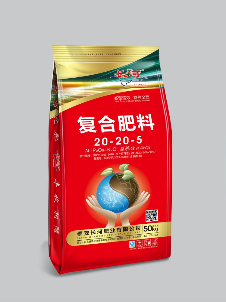 長(zhǎng)河復(fù)合肥料20-20-5中氯50kg